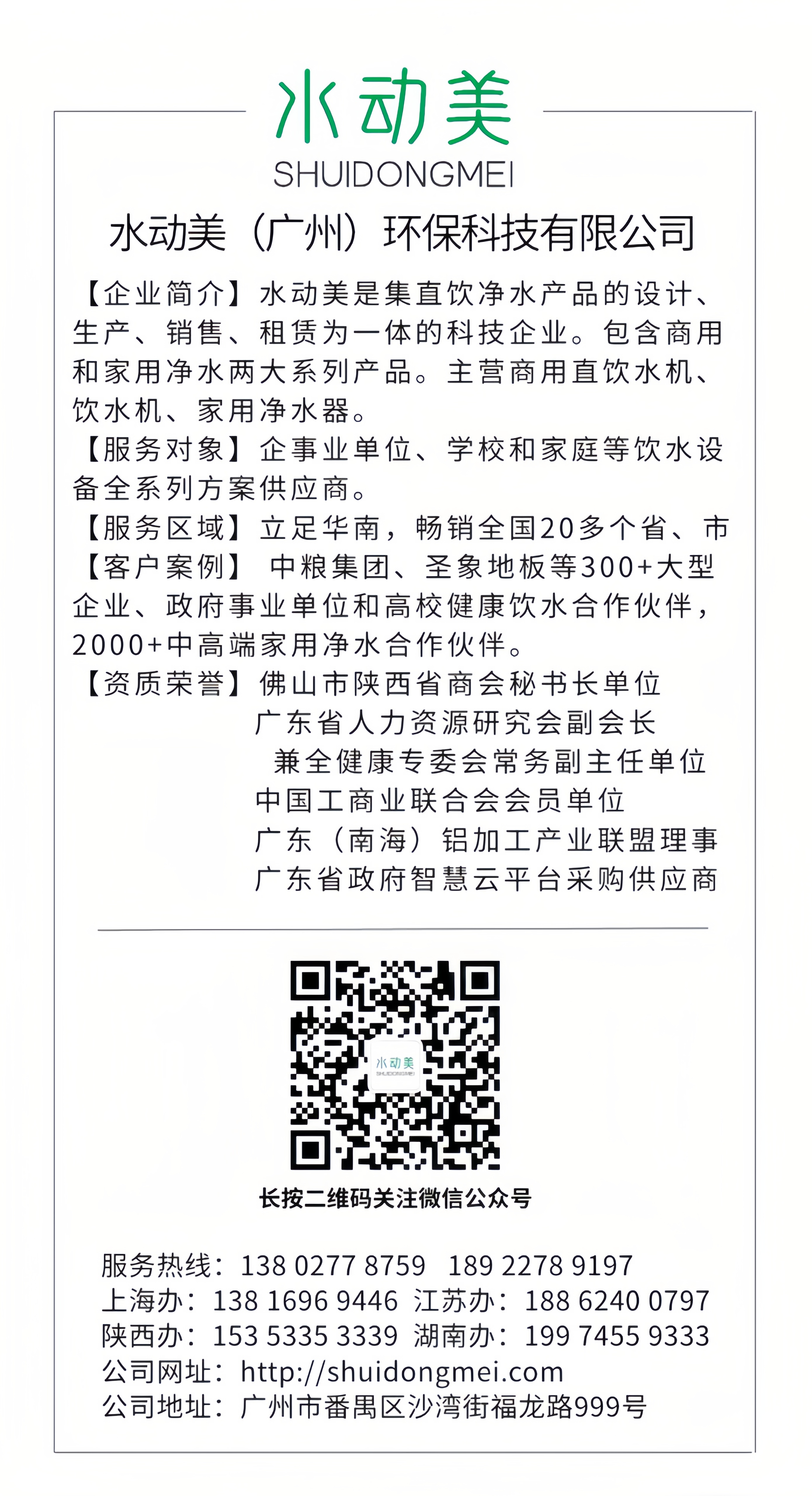 be61e8b42fe9c4230267e71da51f152.jpg